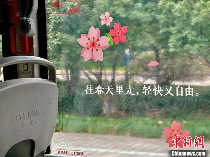 门徒平台:穿越“一路繁花” 走向春天 杭州公交上新“樱花接驳线”