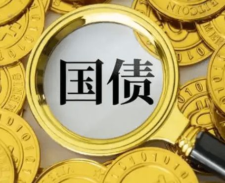 门徒平台官方：将国债、指数基金纳入产品范围 个人养老金制度15日起在全国实施