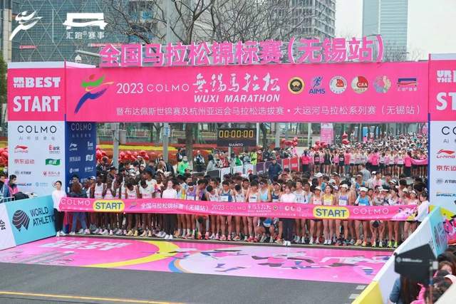 河内1.5分彩:COLMO连续三年赞助锡马,与菁英跑者们共探墅智人生