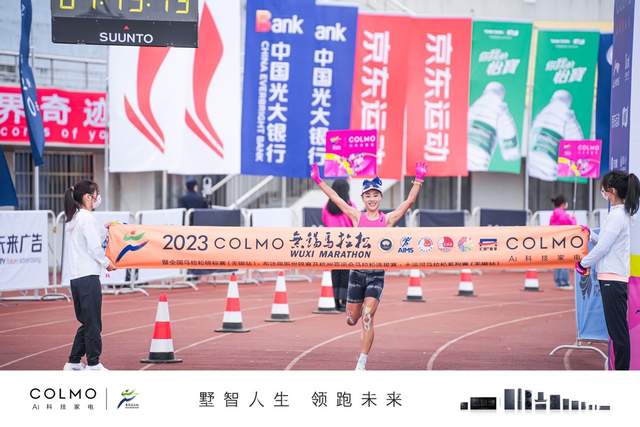 河内1.5分彩:COLMO连续三年赞助锡马,与菁英跑者们共探墅智人生