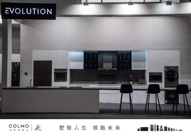 河内1.5分彩:COLMO连续三年赞助锡马,与菁英跑者们共探墅智人生