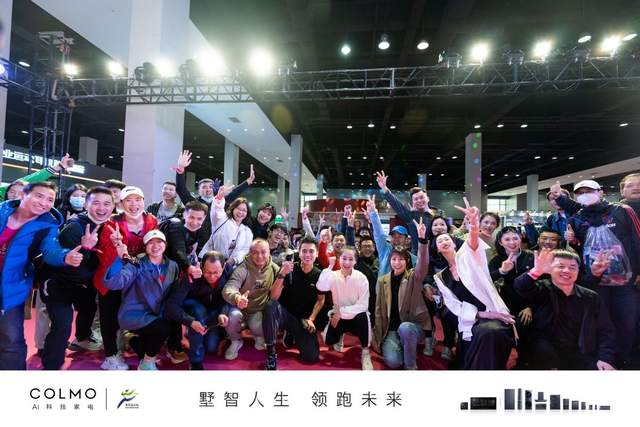 河内1.5分彩:COLMO连续三年赞助锡马,与菁英跑者们共探墅智人生