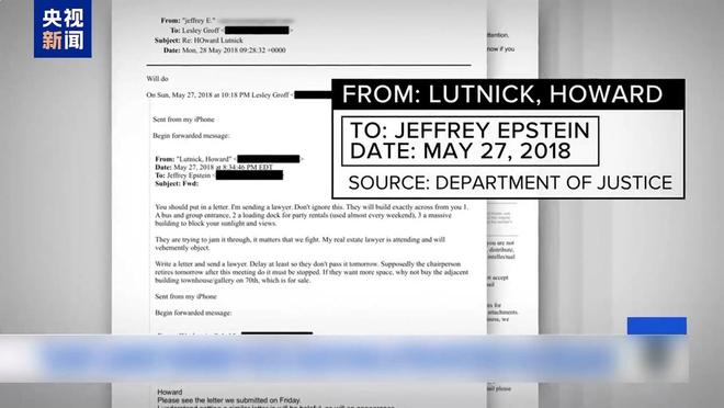 门徒娱乐官方：又有高官卷入，死因再添新料，爱泼斯坦案愈加扑朔迷离