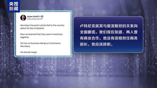 门徒娱乐官方：又有高官卷入，死因再添新料，爱泼斯坦案愈加扑朔迷离