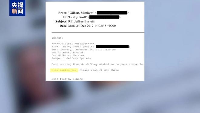 门徒娱乐官方：又有高官卷入，死因再添新料，爱泼斯坦案愈加扑朔迷离