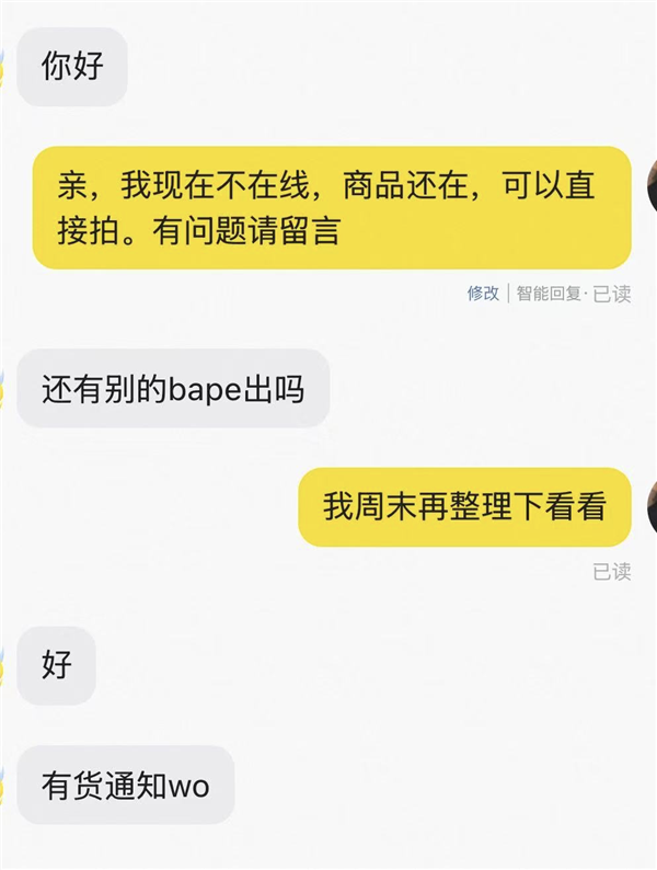 门徒娱乐官方：中国人的潮流初恋 回来 了？